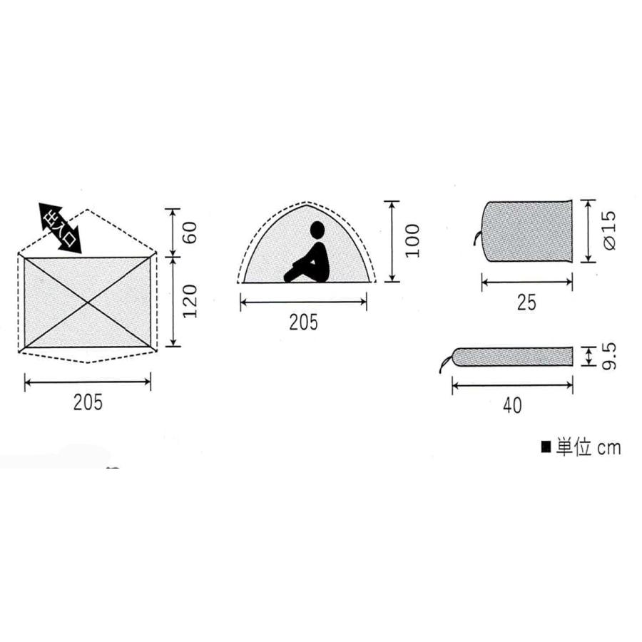 プロモンテ 3人用 VL36テント 非純正グランドシート付き プロモンテ