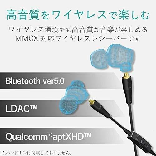 エレコム Bluetooth ワイヤレスレシーバー HPC1000 リケーブル MMCX端子 LDAC対応 ブラック LBT-HPC1000RC｜goodshopping｜02