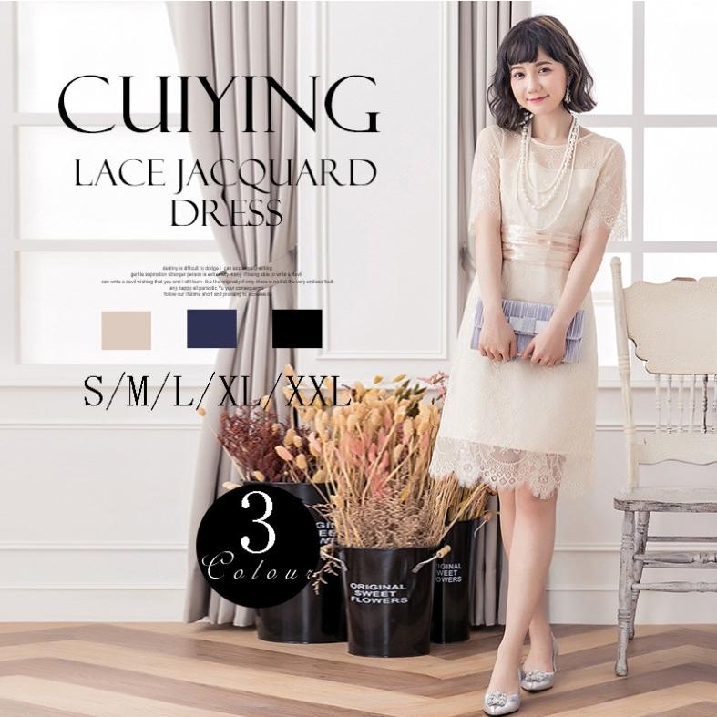 パーティードレス 結婚式 ドレス ワンピース フォーマル 同窓会 成人式 謝恩会 袖あり 代 30代 40代 キャバ 大きいサイズ 二次会 入学式 卒業式 Doresu31 Good Shopping Japan 通販 Yahoo ショッピング