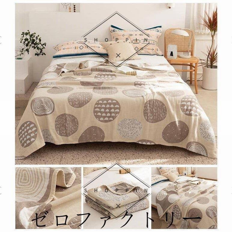 激安 87ブランケット 新品 膝掛け ブルー タオルケット 87ブランケット 新品 膝掛け ブルー タオルケット