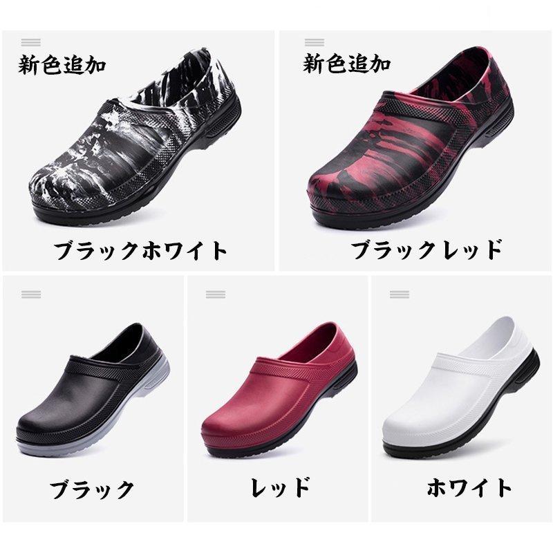 コックシューズ キッチンシューズ 厨房シューズ レディース メンズ 飲食店 黒 白 作業靴 安全靴 耐油 耐水 滑らない 軽い おしゃれ 安い Ogabggcigz Www Familyontour De