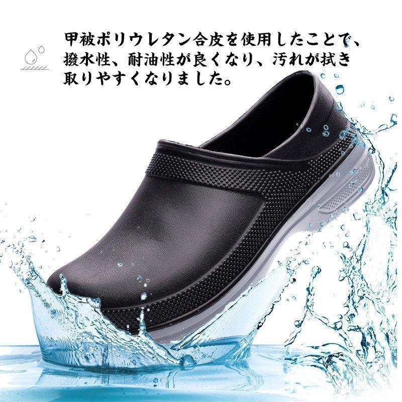 コックシューズ キッチンシューズ 厨房シューズ レディース メンズ 飲食店 黒 白 作業靴 安全靴 耐油 耐水 滑らない 軽い おしゃれ 安い Ogabggcigz Www Familyontour De