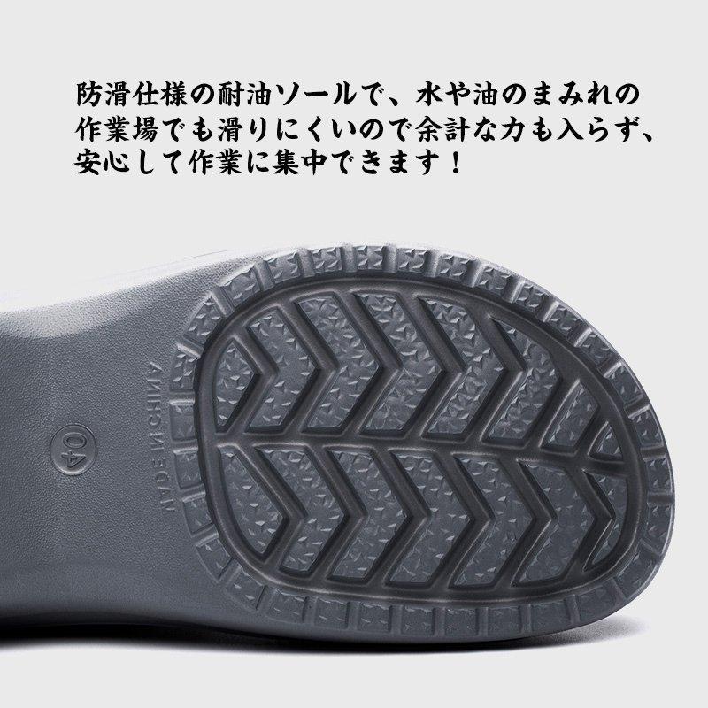 コックシューズ キッチンシューズ 厨房シューズ レディース メンズ 飲食店 黒 白 作業靴 安全靴 耐油 耐水 滑らない 軽い おしゃれ 安い Ogabggcigz Www Familyontour De