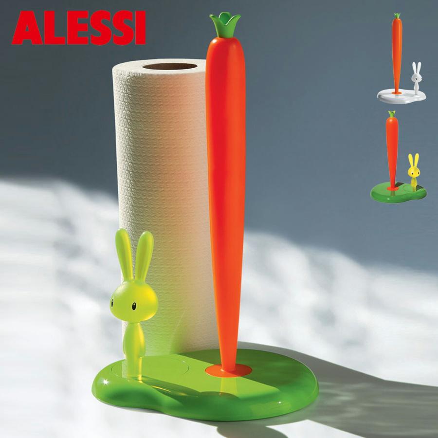 ALESSI アレッシィ キッチンペーパーホルダー 収納 KITCHEN PAPER HOLDER ホワイト グリーン 白 ASG42
