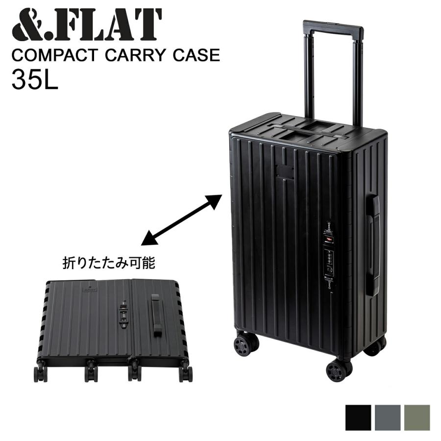 ＆.FLAT 特典付き アンドフラット &FLAT スーツケース キャリーケース
