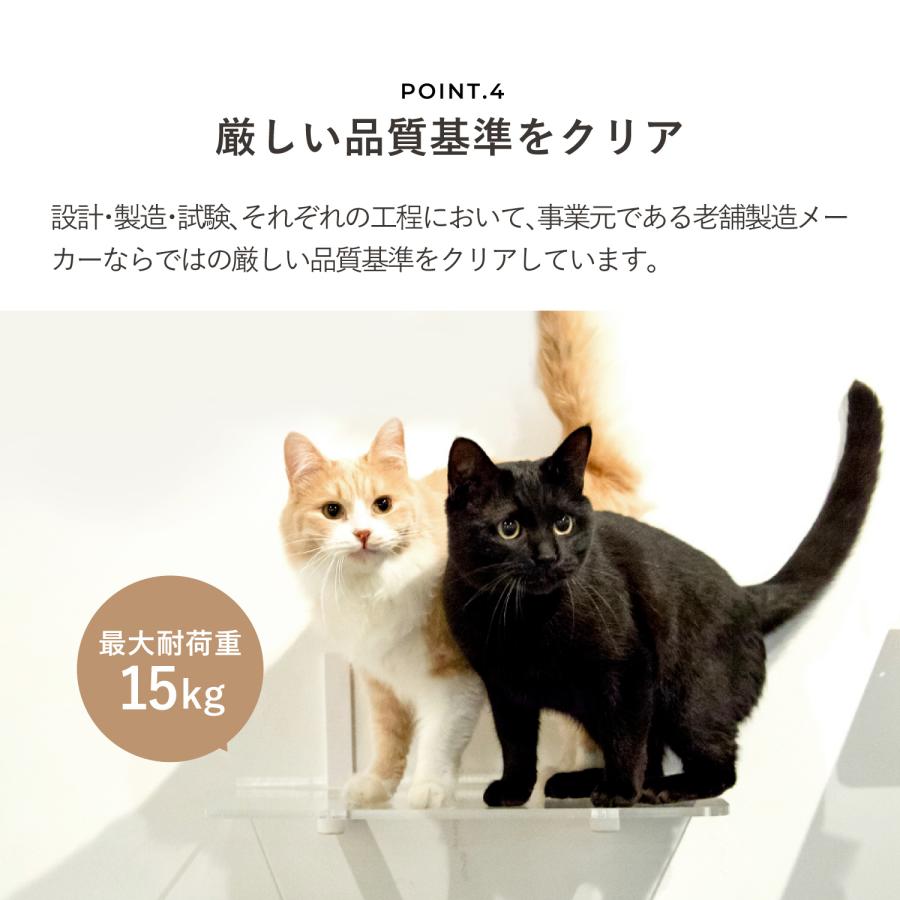 アニマコレ animacolle キャットステップ 3枚セット キャットタワー 日本製 安全 壁付け 棚板 足場 猫 ねこ コンパクト DIY ホワイト クリア 白 | animacolle | 09