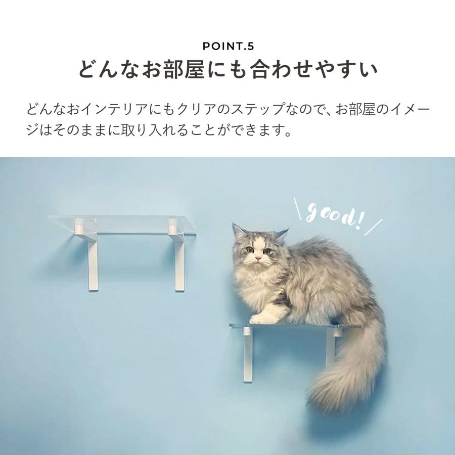 アニマコレ animacolle キャットステップ 3枚セット キャットタワー 日本製 安全 壁付け 棚板 足場 猫 ねこ コンパクト DIY ホワイト クリア 白 | animacolle | 10