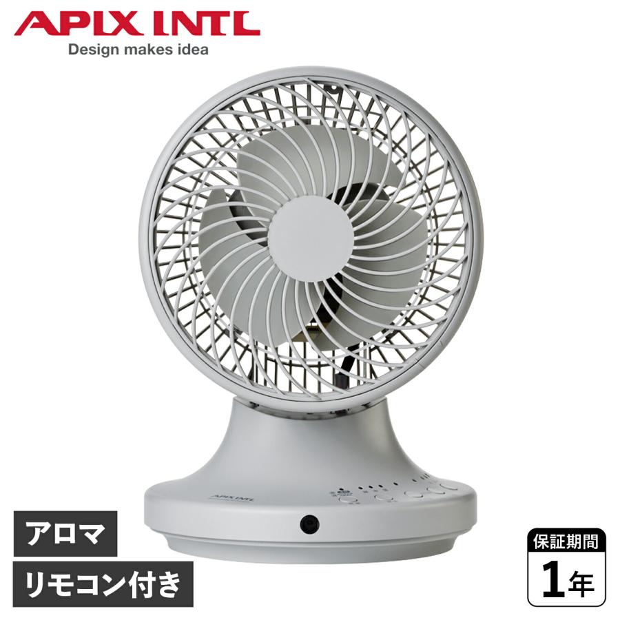 アピックスインターナショナル　お掃除簡単サーキュレーター　AFC-370R お掃除簡単サーキュレーター AFC-370R | すべての商品