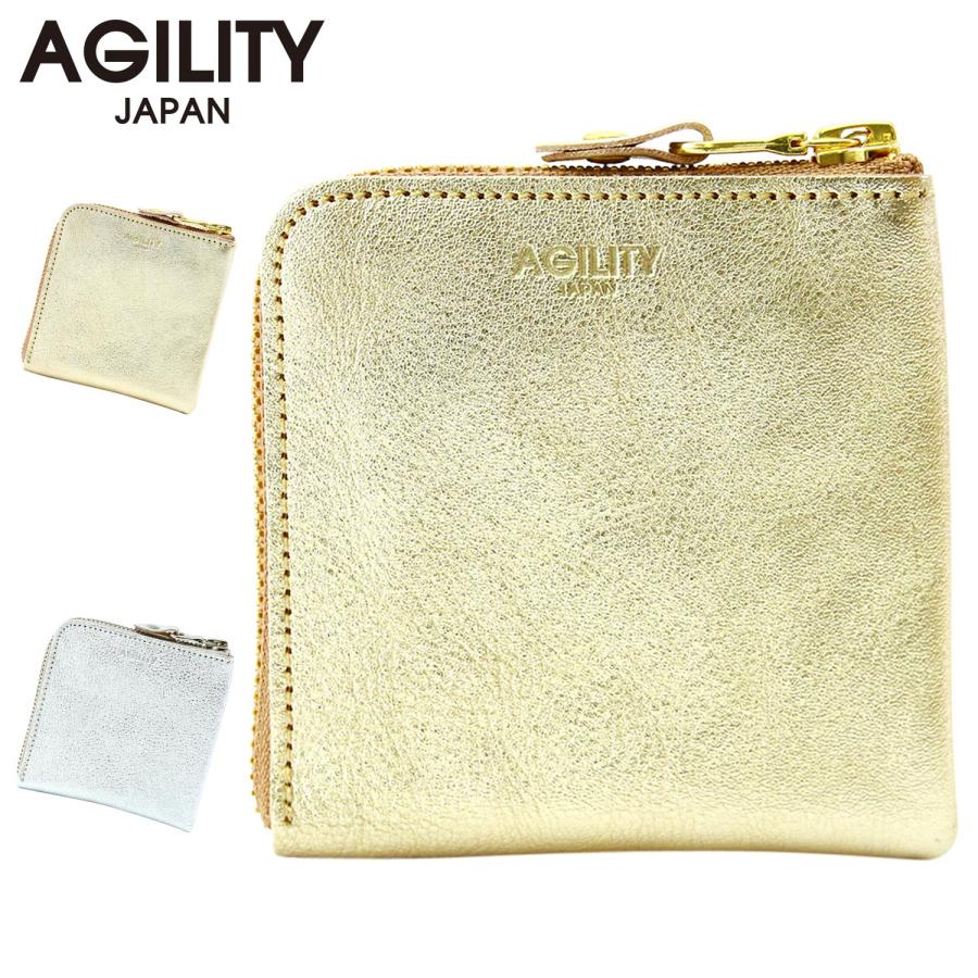 AGILITY（アジリティ） 財布 ミニ財布 スクエアウォレット ルーチェ 