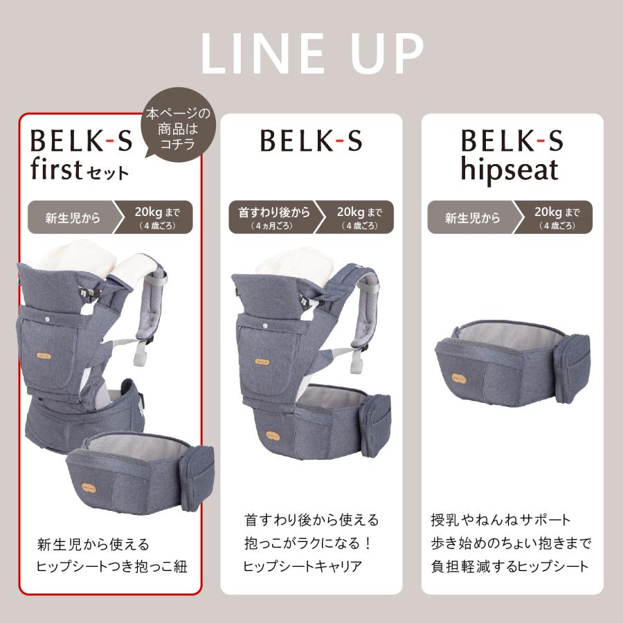 Baby＆Me ベビーアンドミー ヒップシート 抱っこ紐 セット よだれ
