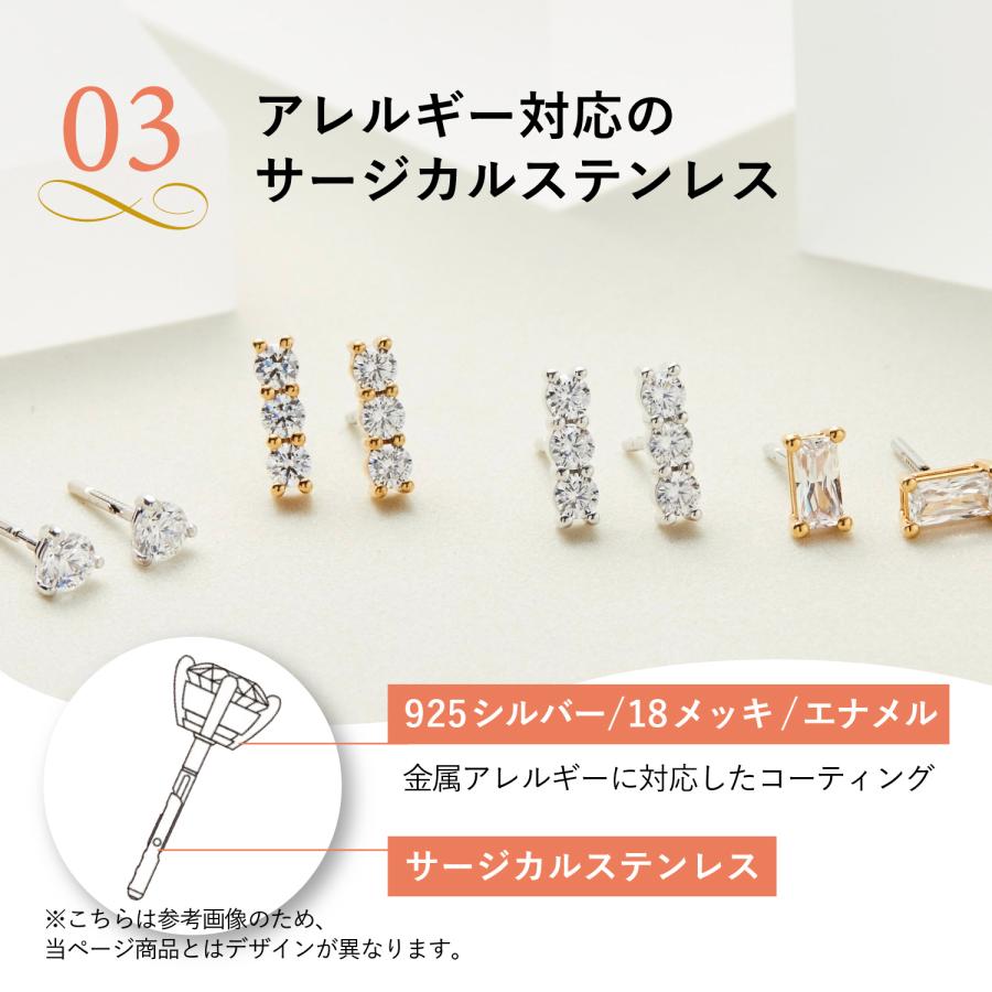 Baqless バックレス ピアス レディース 金属アレルギー対応 つけっぱなし キャッチなし シルバー925 サージカルステンレス AM-NRHTの画像
