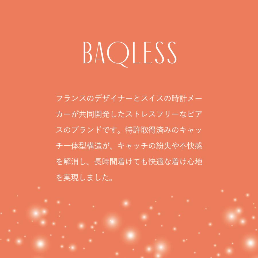 Baqless バックレス ピアス フープピアス チャーム チェーン セット