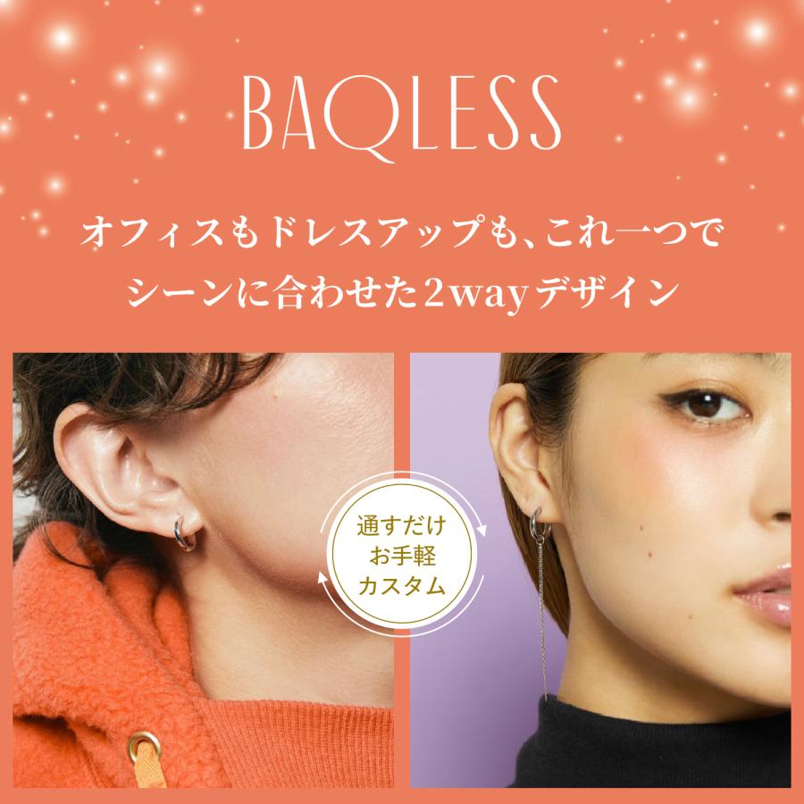 BAQLESS フープピアス シルバーカラー Baqless バックレス ピアス フープピアス チャーム チェーン セット