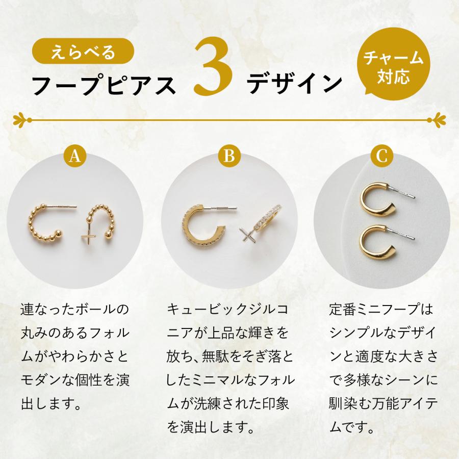 Baqless バックレス ピアス フープピアス チャーム チェーン セット