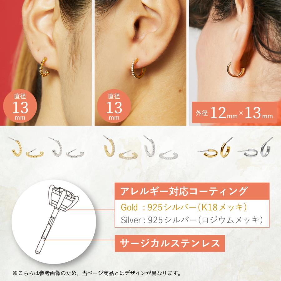 Baqless バックレス ピアス フープピアス チャーム チェーン セット