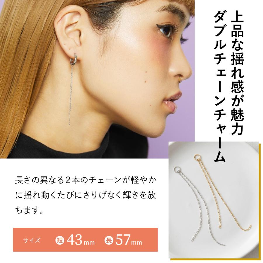 Baqless バックレス ピアス フープピアス チャーム チェーン セット