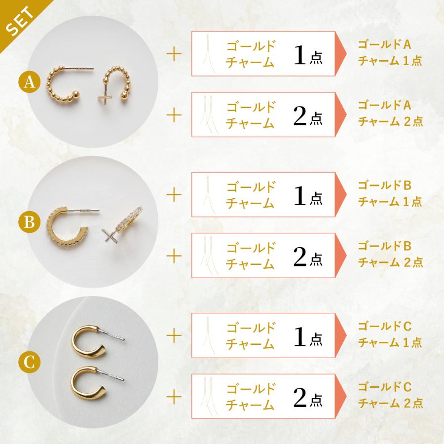 Baqless バックレス ピアス フープピアス チャーム チェーン セット