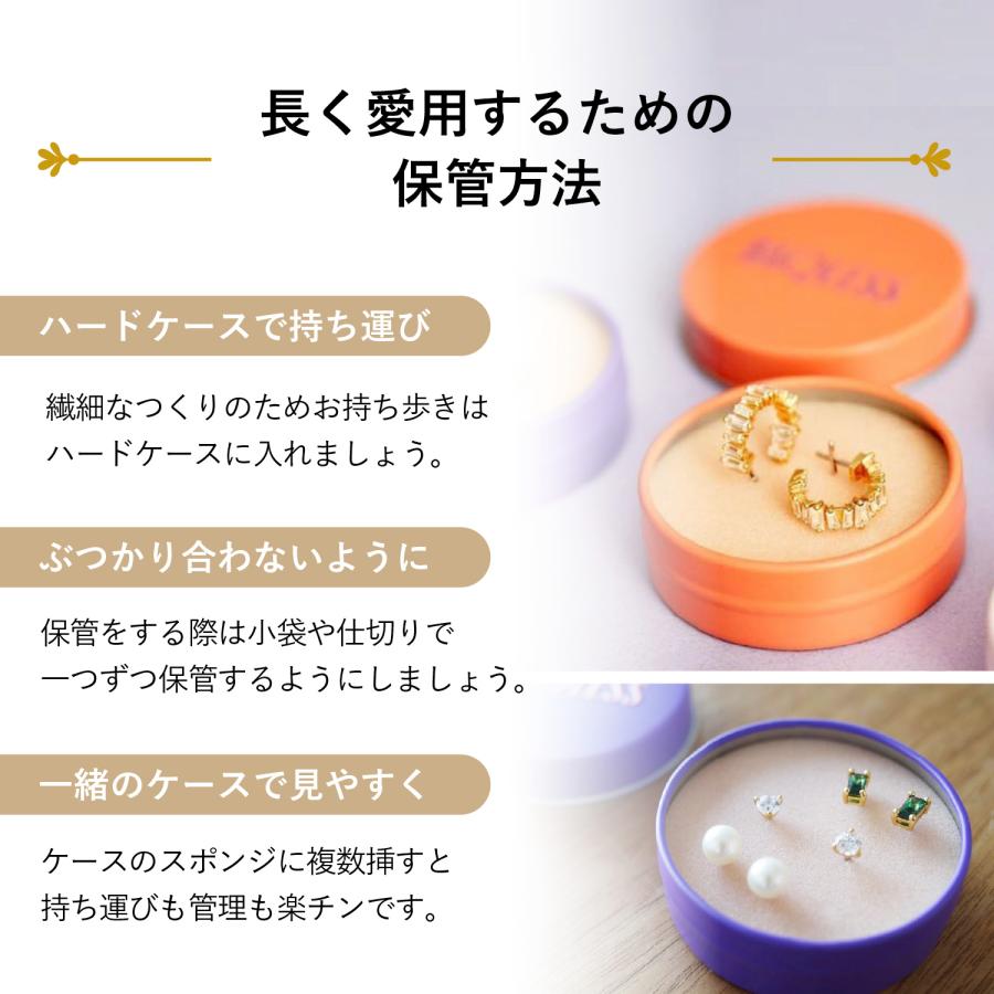 BAQLESS（バックレス） ピアス レディース 金属アレルギー対応 つけっ