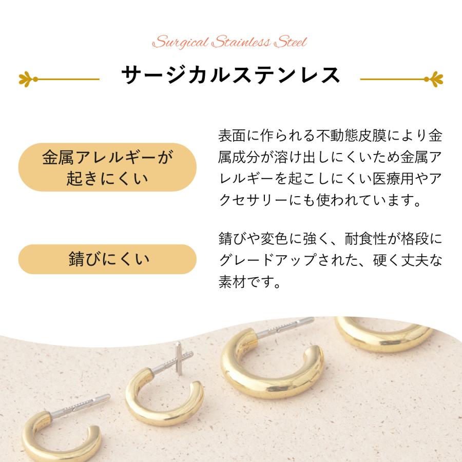 BAQLESS（バックレス） ピアス レディース 金属アレルギー対応 つけっ