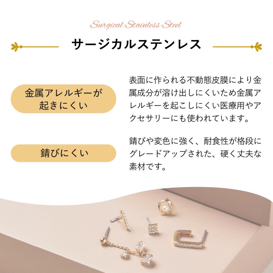 BAQLESS（バックレス） ピアス レディース 金属アレルギー対応 つけっ