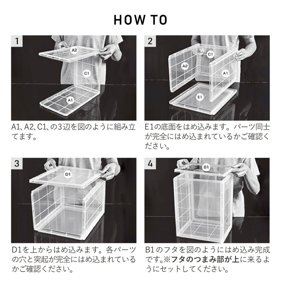 b.c.l ビーシーエル シューズケース シューズボックス 収納 6個セット 1足 大型 SHOES CASE SIDE ブラック クリア 黒 1277の画像