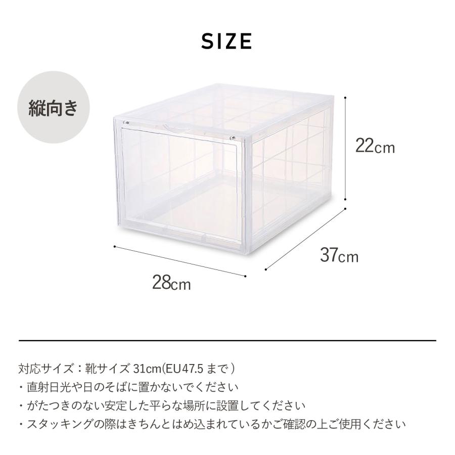 b.c.l ビーシーエル シューズケース シューズボックス 収納 6個セット 1足 大型 SHOES CASE SIDE ブラック クリア 黒 1277の画像