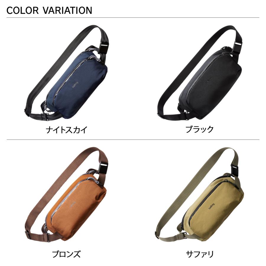 み*う様 新品bellroy 2.5Lボディーバック 楽天市場】bellroy ベルロイ 公式ストア Venture Ready Sling 2.5L