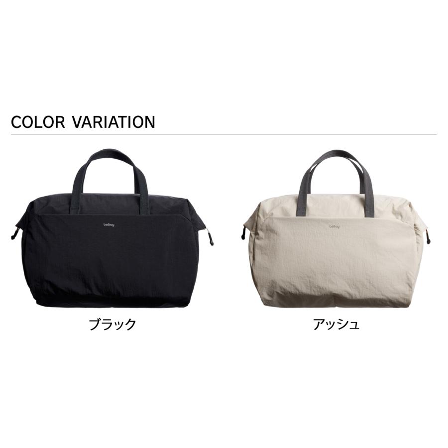 Bellroy ベルロイ ボストンバッグ ライト ダッフル メンズ レディース