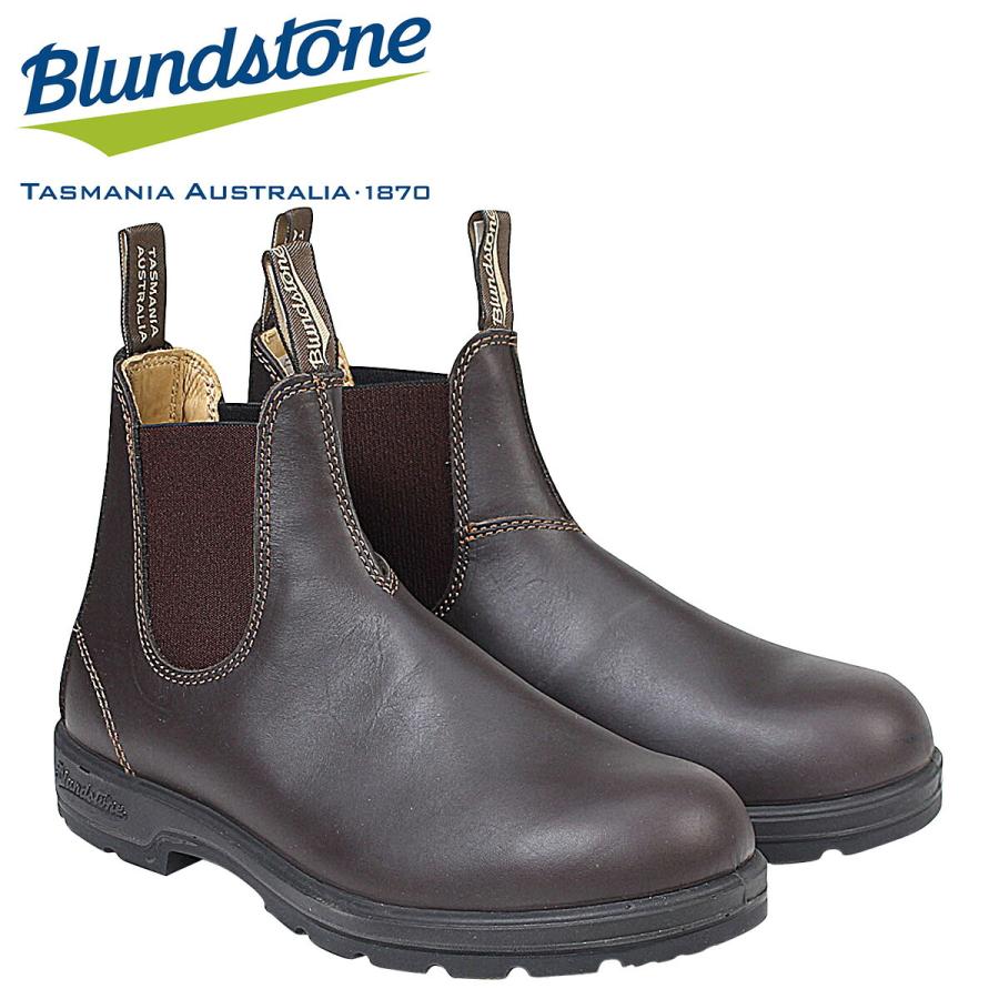 BLUNDSTONE（ブランドストーン） ブーツ サイドゴア メンズ 550
