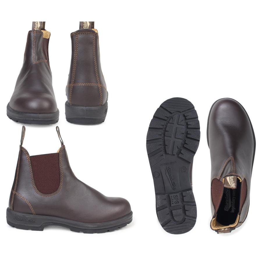 【極美品】 ブランドストーン Blundstone サイドゴア メンズ 550 ブーツ CLASSIC COMFORT ブラウン 【2888737972】(14500円)