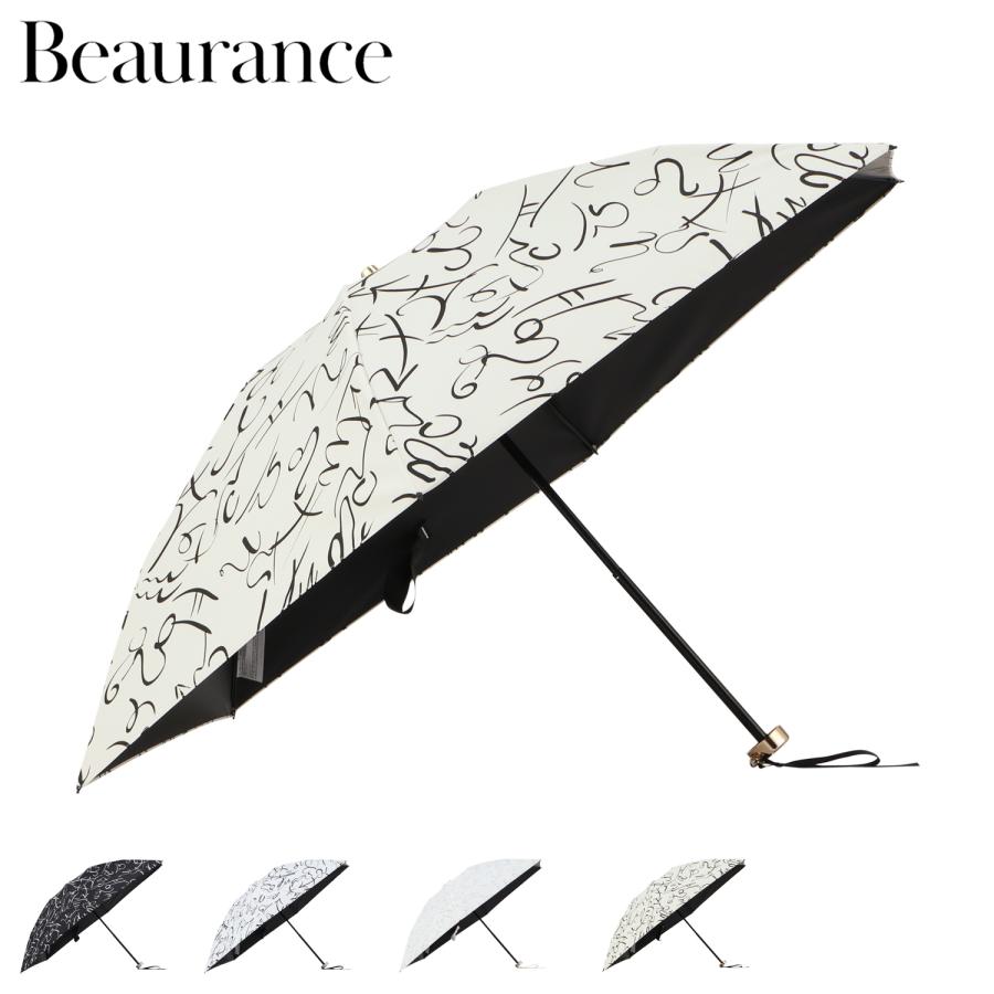 Beaurance（ビューランス） 日傘 折りたたみ 傘 遮光 晴雨兼用
