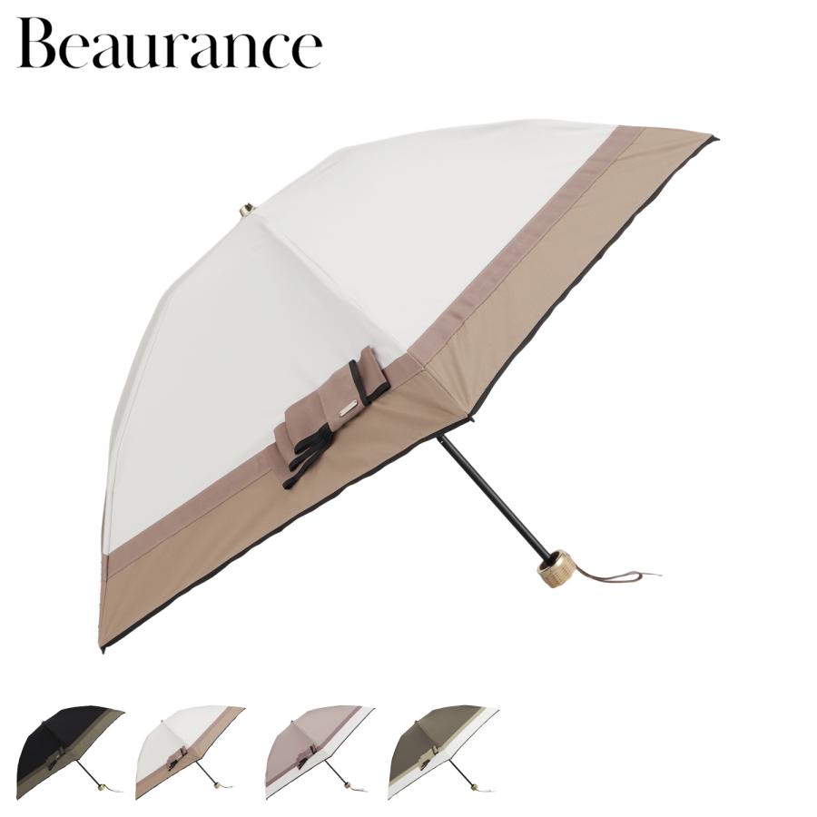 Beaurance（ビューランス） 日傘 雨傘 折りたたみ傘 晴雨兼用