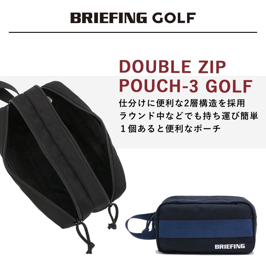 BRIEFING GOLF（ブリーフィングゴルフ） ブリーフィング ゴルフ ポーチ