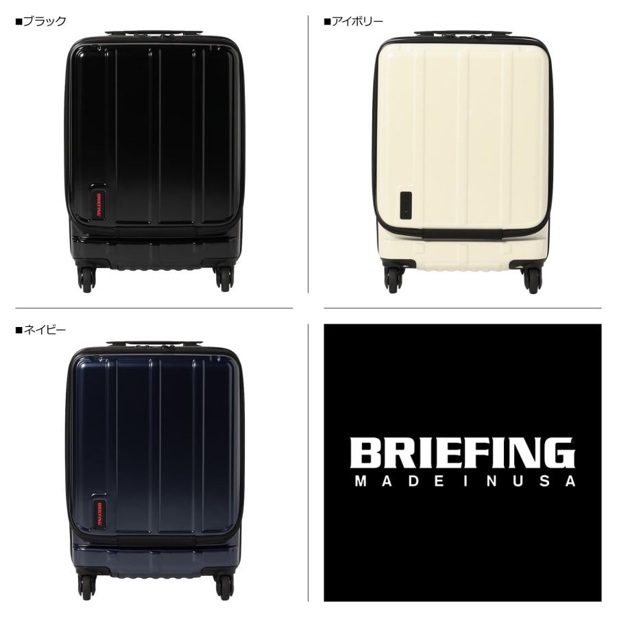 BRIEFING（ブリーフィング） スーツケース キャリーケース メンズ