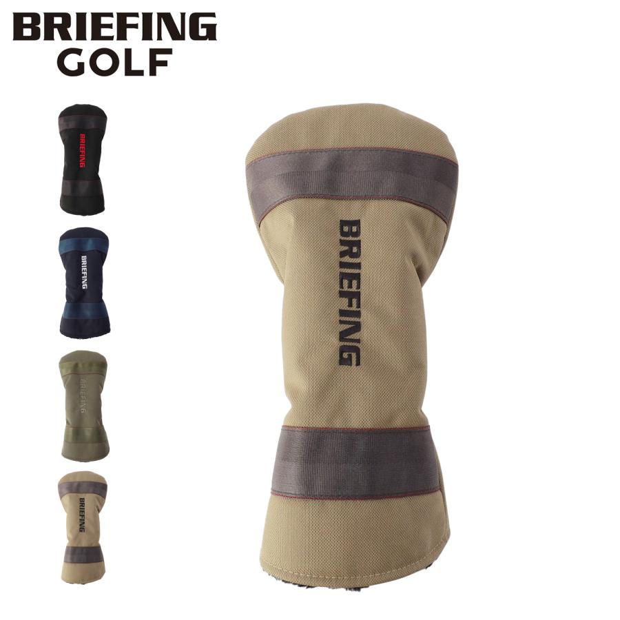 ブリーフィング ゴルフ BRIEFING GOLF ゴルフヘッドカバー ドライバー用カバー メンズ レディース 撥水 耐久 耐摩耗 D COVER STD BRG253G17 BRIEFING GOLF（ブリーフィングゴルフ） ブリーフィング ゴルフ ゴルフ