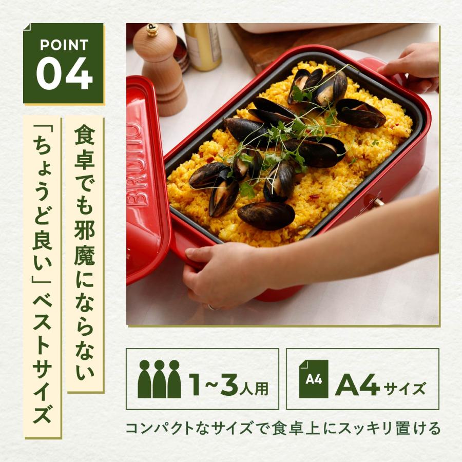 BRUNO（ブルーノ） 特典付き ホットプレート たこ焼き器 焼肉