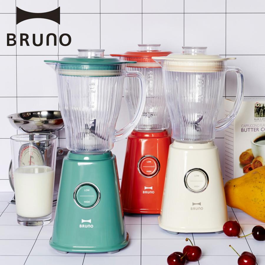 Bruno ブルーノ ミキサー ジューサー コンパクトブレンダー 400ml 氷も砕ける スムージー 小型 洗い やすい 北欧 キッチン用品 Goods Lab Plus 通販 Paypayモール