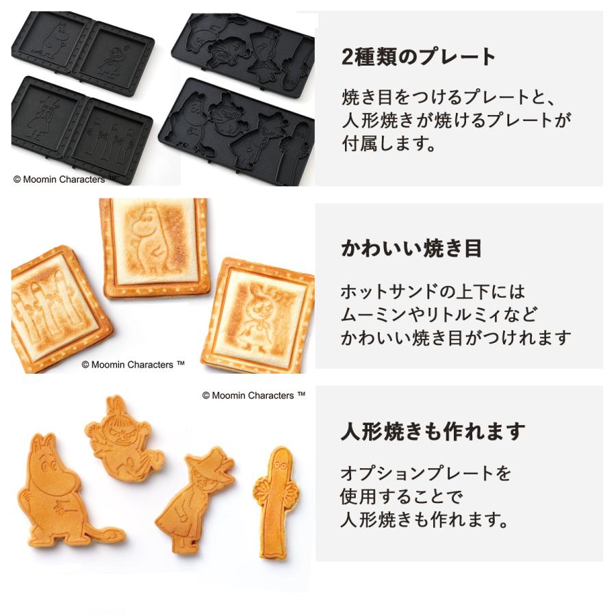 BRUNO（ブルーノ） ノベルティー付属 ホットサンドメーカー ダブル