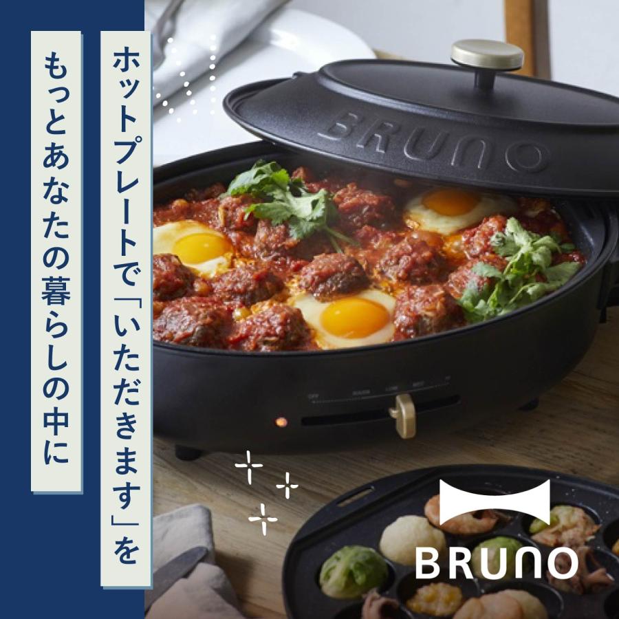 BRUNO（ブルーノ） オーバルホットプレート用 グリルプレート 焼肉