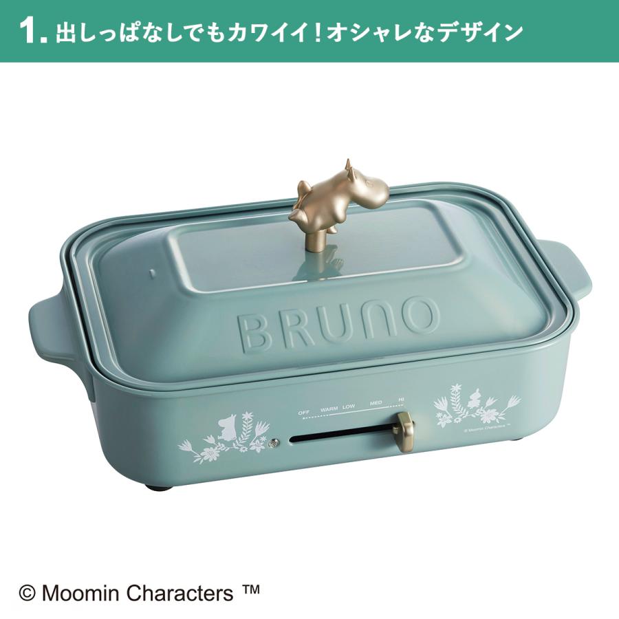 BRUNO（ブルーノ） ノベルティー付属 ホットプレート ムーミン