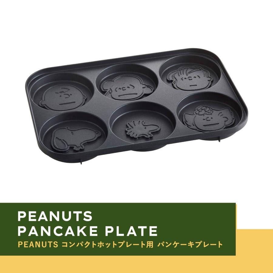 BRUNO（ブルーノ） パンケーキプレート コンパクトホットプレート用
