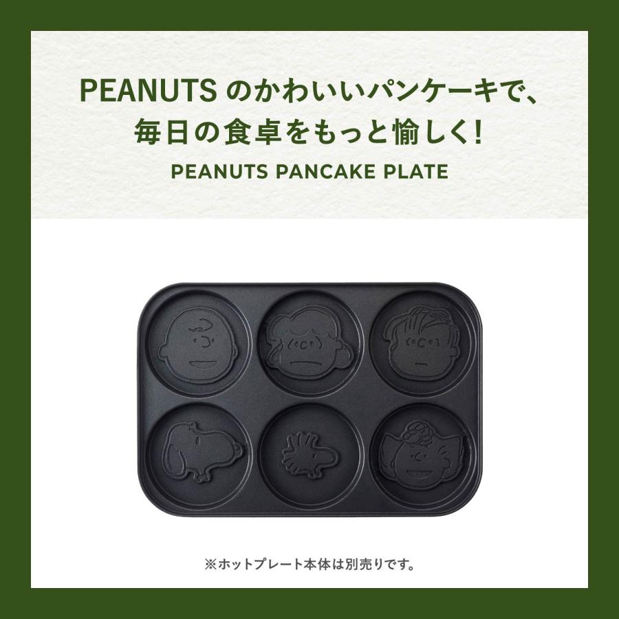 BRUNO（ブルーノ） パンケーキプレート コンパクトホットプレート用