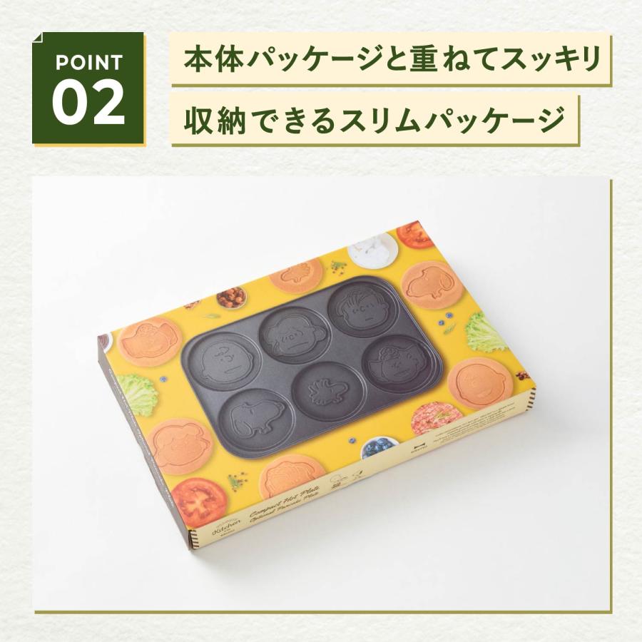 BRUNO（ブルーノ） パンケーキプレート コンパクトホットプレート用