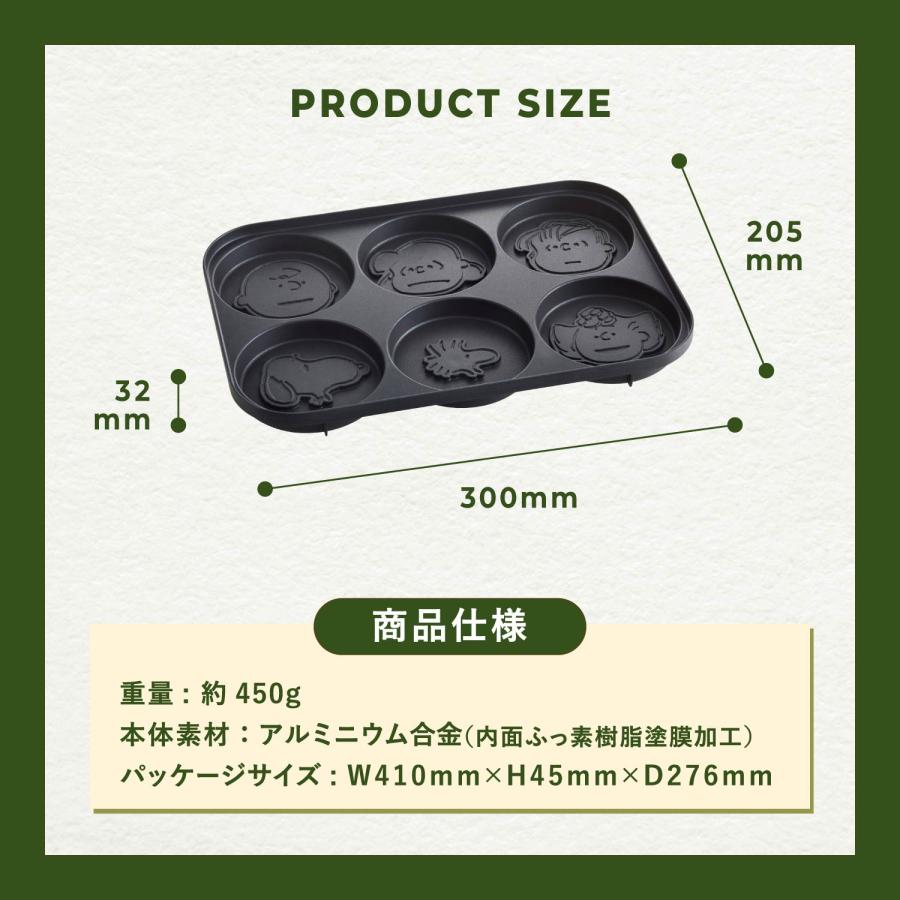 BRUNO（ブルーノ） パンケーキプレート コンパクトホットプレート用