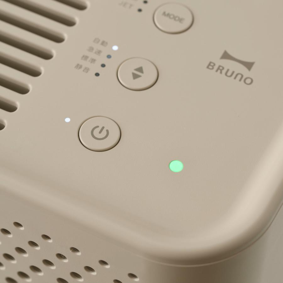 BRUNO（ブルーノ） 空気清浄機 コンパクトフロア 15畳対応 静音 脱臭