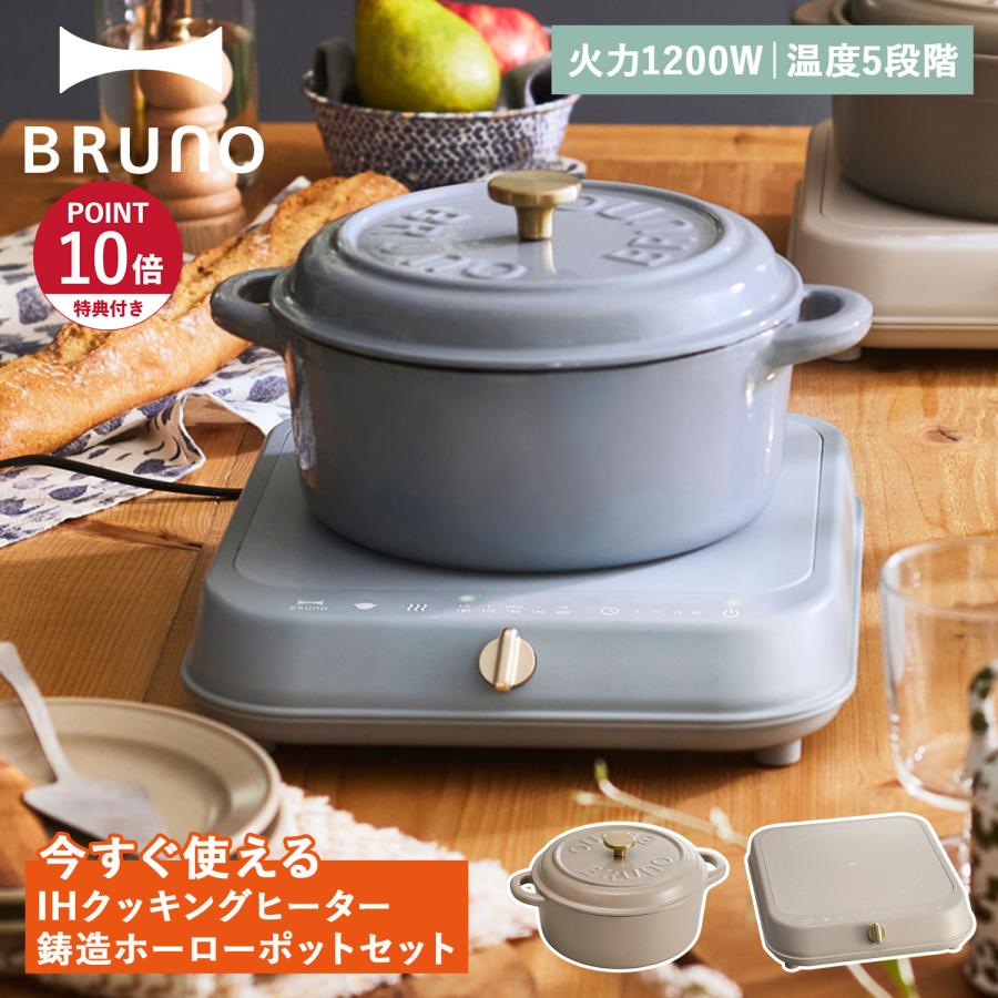 2口 IHクッキングヒーター 3点セット 商品情報_2口IH 