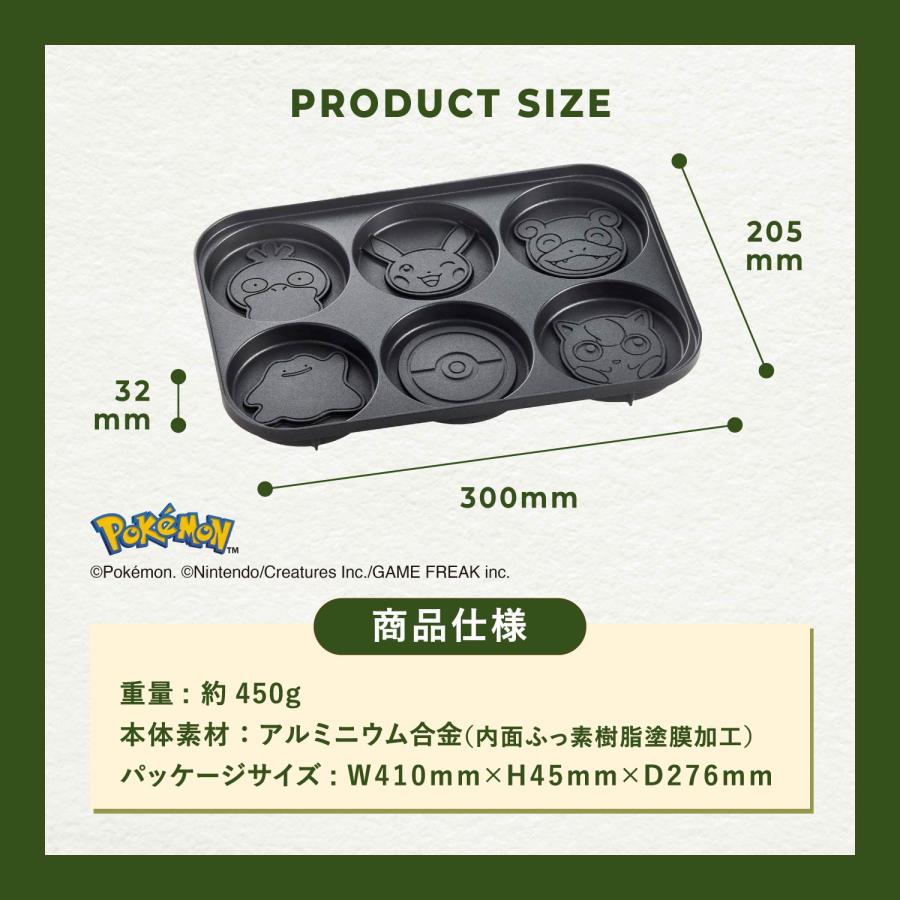 BRUNO（ブルーノ） コンパクトホットプレート用 ポケモン パンケーキ