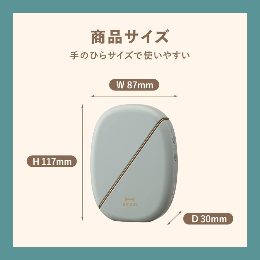 BRUNO（ブルーノ） 美顔器 EMS 温冷 フェイシャルリフト 温冷ケア