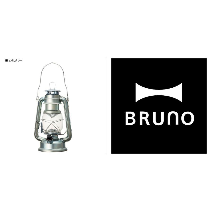 BRUNO ブルーノ LEDランタン 卓上ランプ ライト 電灯 灯り 電池式 15灯 照度調節機能 持ち手付き 雑貨 防災 キャンプ BOL001｜goodslabo｜03