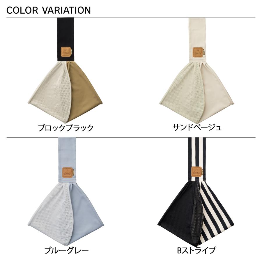 ベッタ Betta キャリーミー 抱っこ紐 ベビースリング メッシュ 新生児 抱っこひも だっこひも 赤ちゃん 幼児 Carry me ! MESH | Betta | 05